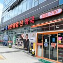 동탄제일큰약국 | [영양제] 동탄 창고형 약국 추천! 양양제 쇼핑하듯 약 구매 가능한 동탄제일큰약국 방문 후기 (가격 비교)