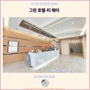 타이중 여행자들에게 추천하는 호텔 : 그린 호텔-티 웨이 후기
