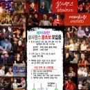 강남 홍대 분당 살사댄스 왕초보 모집중 11/10일,11일,12일,13일,14일,15일 시작 이미지