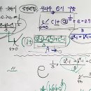 미적분-지수함수 극한의 항등변형-무리수 e의 수식 구조 이미지