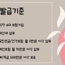 신용주유소