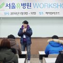서울휴병원 이미지