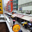 그날의안경원 이미지