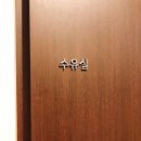 한림산후조리원 이미지