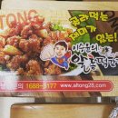 알통 떡강정 네이버블로그