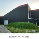 강진 도정공장 이미지