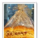 찰찰보리식빵 이미지