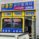 담양읍사무소 | 광주사무용가구 첨단 박종찬 공인중개사 가구 설치 후기