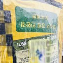 바이오비트