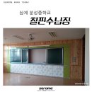 다원주방가구 이미지