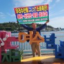 항포수산 네이버블로그