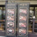 개화식당 이미지