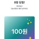 가야촌오리주물럭 이미지