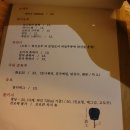 닭빠 | 부산 광안리 맛집 미쉐린 셀렉티드 야키토리 해공 토종닭 코스