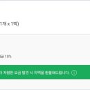 동래하운드호텔 사직미남역점 이미지