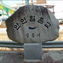 모산초등학교 이미지