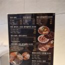 으뜸광고 | [광고 | 대구 현풍 맛집] 입안에서 살살 녹는 육회 끝판왕! '으뜸육회' 솔직 후기 🥩