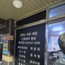명가찜전문점 | 현풍맛집 찾다가 발견한 일심명가 찜 전문점, 흑태찜 솔직 후기