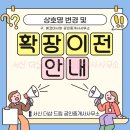 에코데시앙공인중개사사무소 이미지