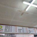 진도양푼이동태탕 이미지