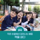 서울양목초등학교 이미지