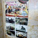 제주뚝배기 - 구미시 금오시장로3길 18 | 제주뚝배기