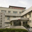 척산온천장 이미지