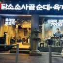 은행동 1821 이미지