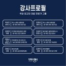 (주)케이메디컨설팅 이미지