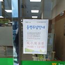 동전축산 이미지