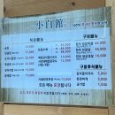 청계산역 가마치통닭앞 | 청계산입구역 소백관, 가마치통닭 후기