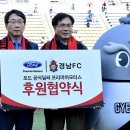 프리미어모터스㈜ 금융경제플러스