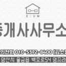 사송약국 - 양산시 내송큰들로 15 | 사송약국