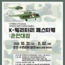 스포츠타운길399번길 이미지