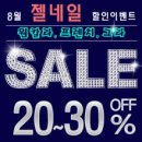 루루앤아이래쉬 이미지