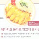 소마 우동 네이버블로그