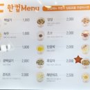 유명떡집 이미지