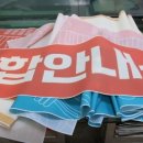 성진현수막출력센터