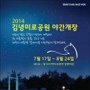 김녕관광지 이미지