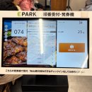 컴포즈커피 공항덕두점 | 나고야 여행🇯🇵 1일차 :: 주부공항에서 사카에역 가는 법/호라이켄/오아시스21 야경/돈키호테