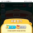 알뜰 농장 이미지