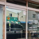 울산중구시니어클럽(보리밭에열무김치) 이미지