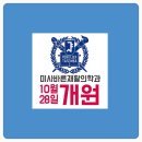 미사바른재활의학과의원 네이버블로그