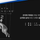 엑스레전드엔터테인먼트코리아(주) 이미지