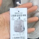 다이소 앞 | 다이소 나일론 앞포켓 백팩 후기 📌 가볍고 데일리로 딱 좋은 가성비템