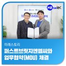 퍼스트아이엔씨 네이버블로그
