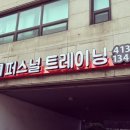 서세환 짐 이미지