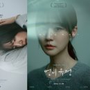 유정역 이미지