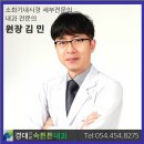 속튼튼내과의원 이미지