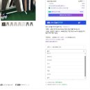 황제애견 | 남자가을바지 빅사이즈 황제패밀리